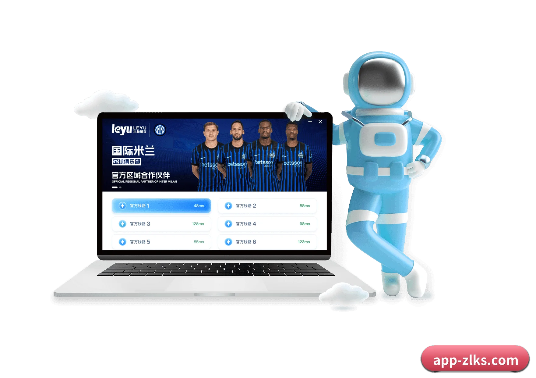 尊龙凯时 APP 界面